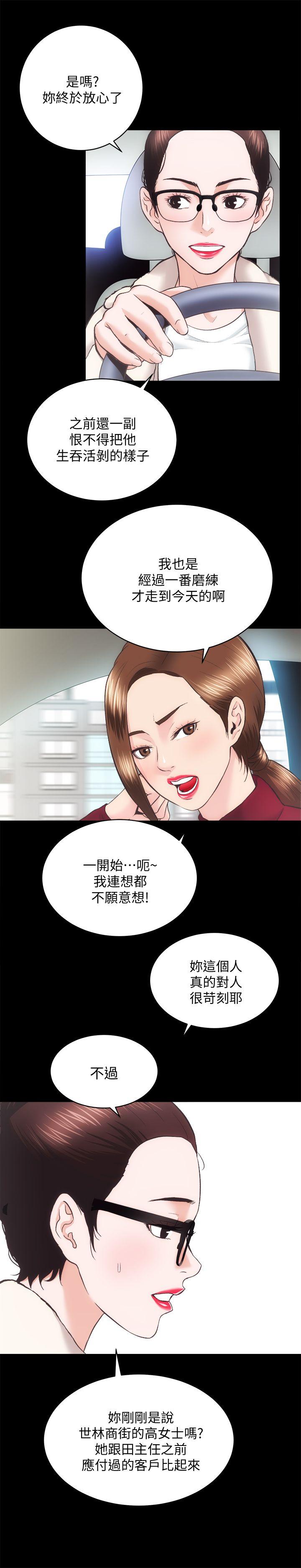 [Manhwa] Sexual overflow house Love, mature woman, big breasts#[32P]-12