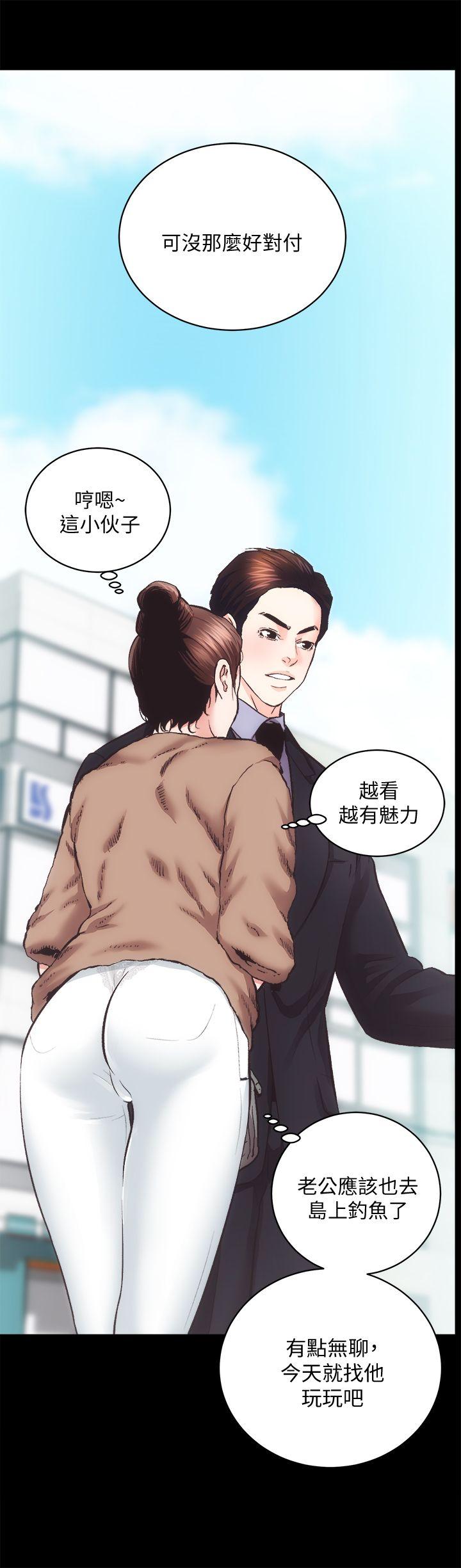 [Manhwa] Sexual overflow house Love, mature woman, big breasts#[32P]-13