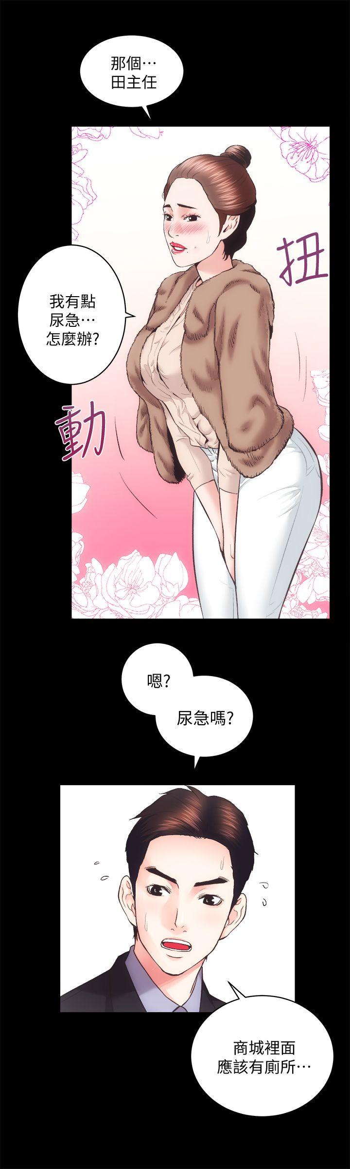 [Manhwa] Sexual overflow house Love, mature woman, big breasts#[32P]-15