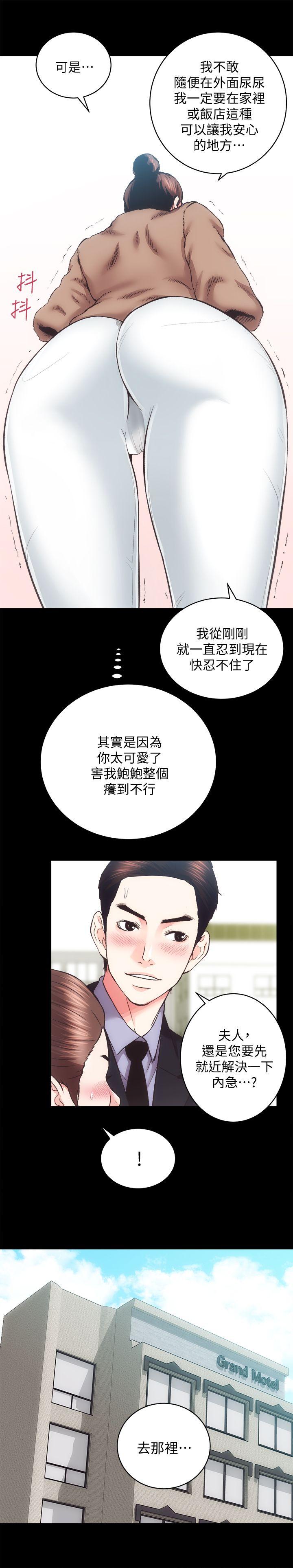 [Manhwa] Sexual overflow house Love, mature woman, big breasts#[32P]-16