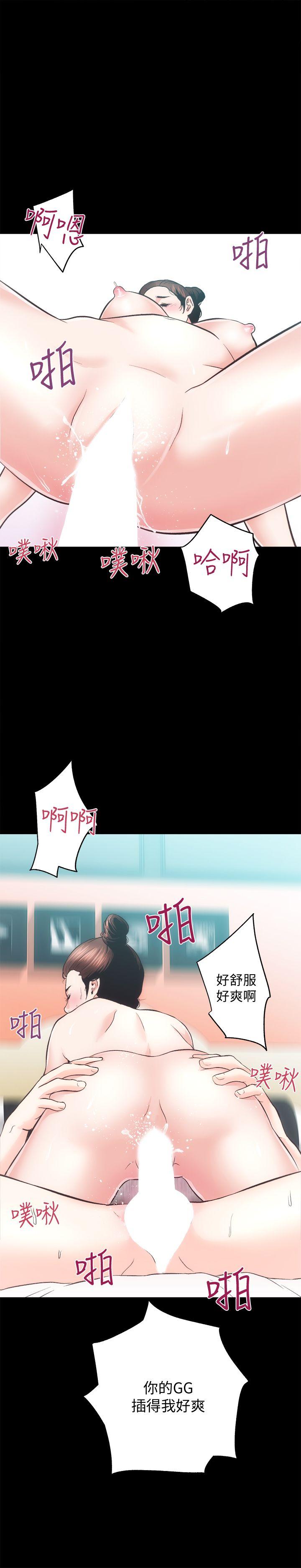 [Manhwa] Sexual overflow house Love, mature woman, big breasts#[32P]-17