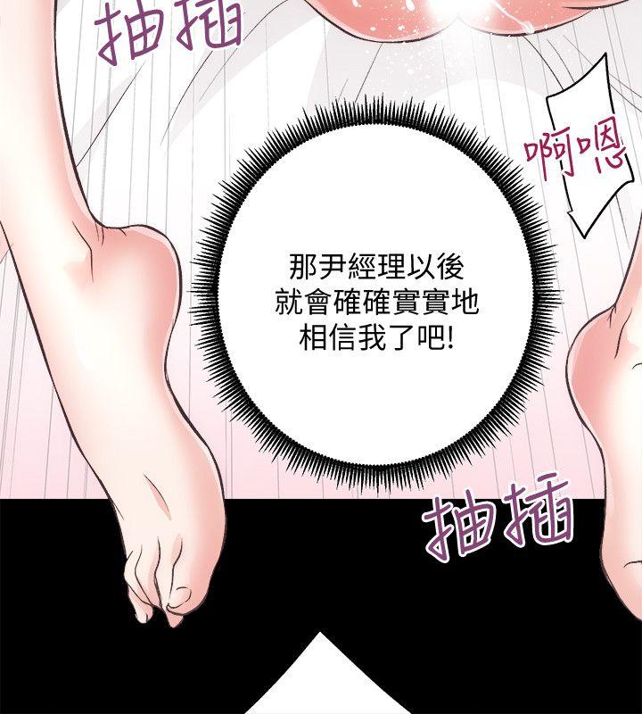[Manhwa] Sexual overflow house Love, mature woman, big breasts#[32P]-19