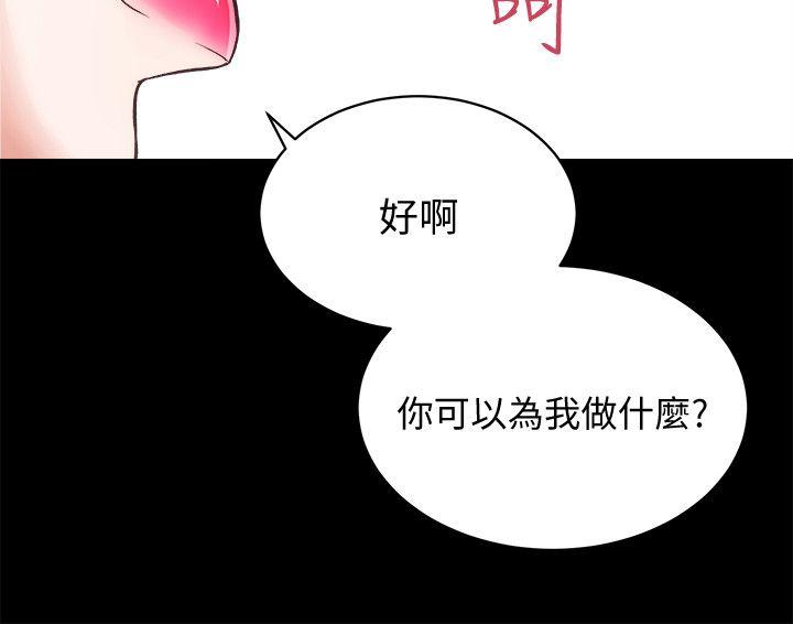 [Manhwa] Sexual overflow house Love, mature woman, big breasts#[32P]-2
