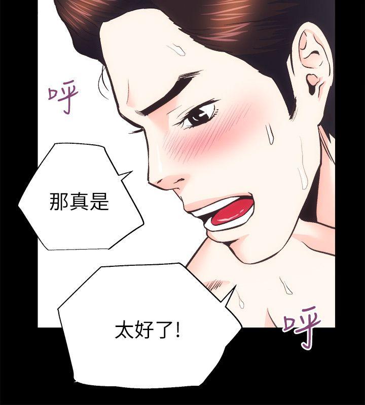 [Manhwa] Sexual overflow house Love, mature woman, big breasts#[32P]-25