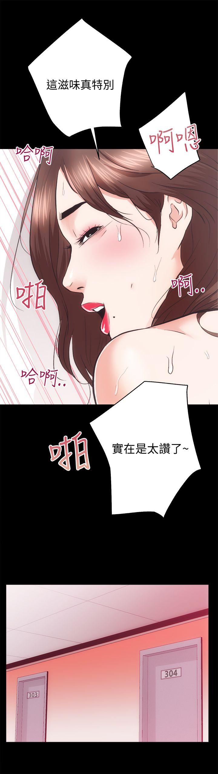 [Manhwa] Sexual overflow house Love, mature woman, big breasts#[32P]-26