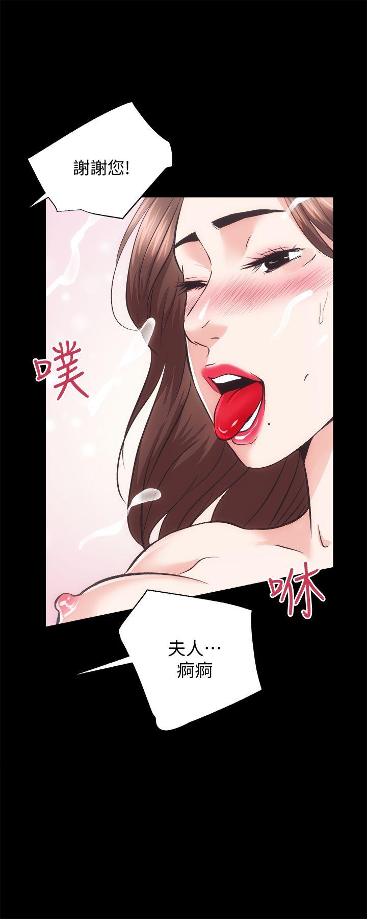 [Manhwa] Sexual overflow house Love, mature woman, big breasts#[32P]-29