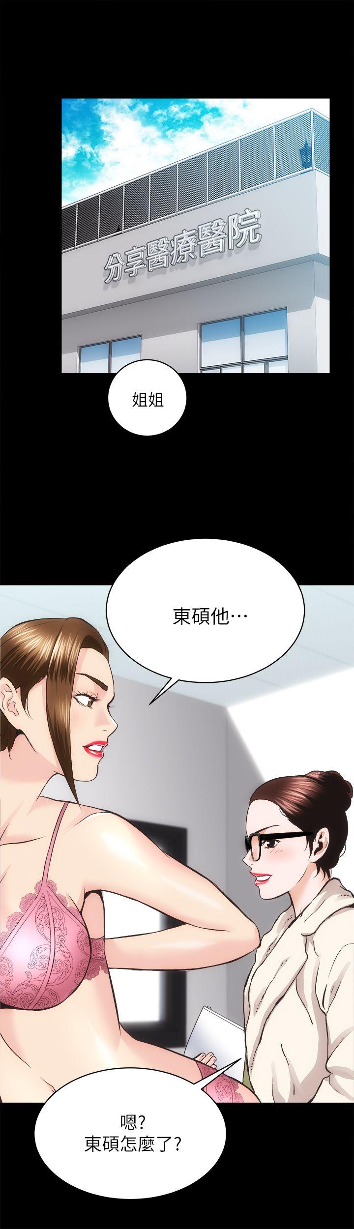 [Manhwa] Sexual overflow house Love, mature woman, big breasts#[32P]-3