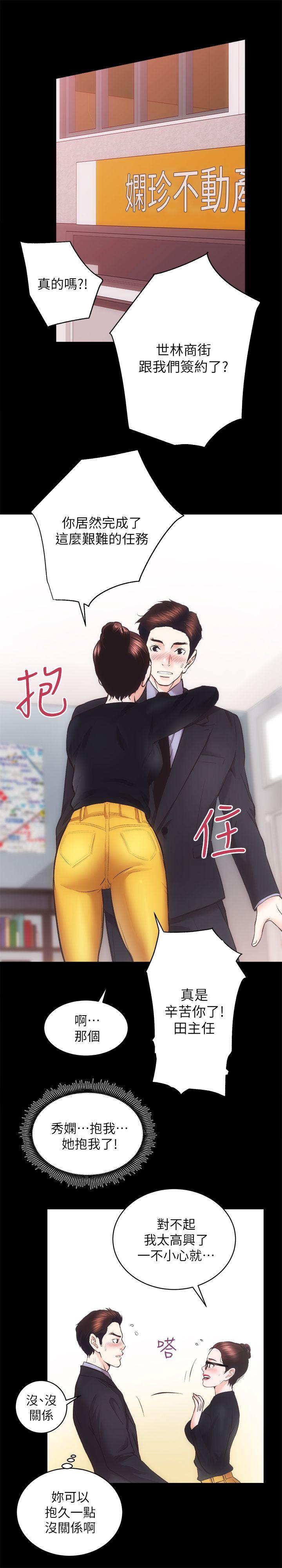 [Manhwa] Sexual overflow house Love, mature woman, big breasts#[32P]-30