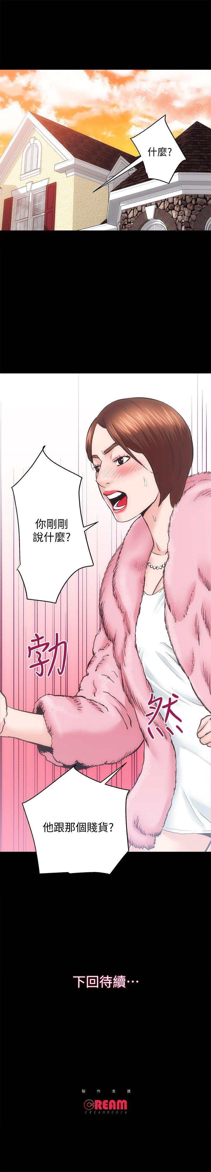 [Manhwa] Sexual overflow house Love, mature woman, big breasts#[32P]-32