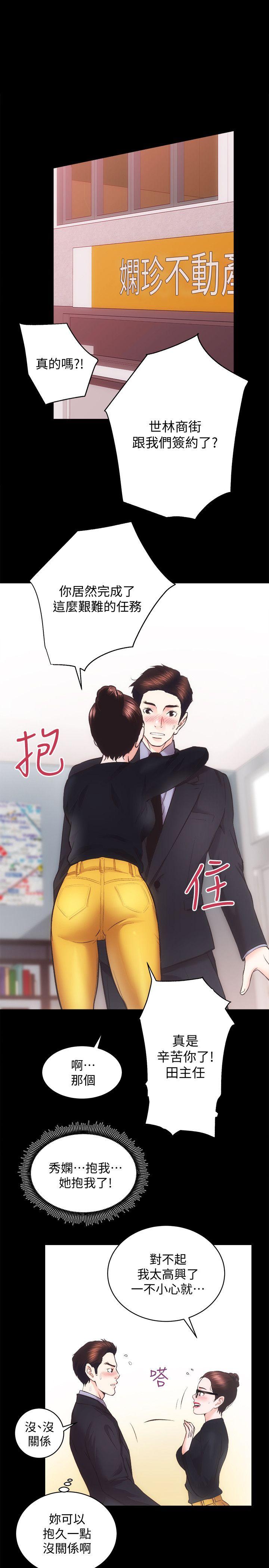 [Manhwa] Sexual overflow house Love, mature woman, big breasts#[28P]-1
