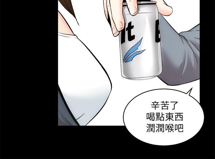 [Manhwa] Sexual overflow house Love, mature woman, big breasts#[28P]-11