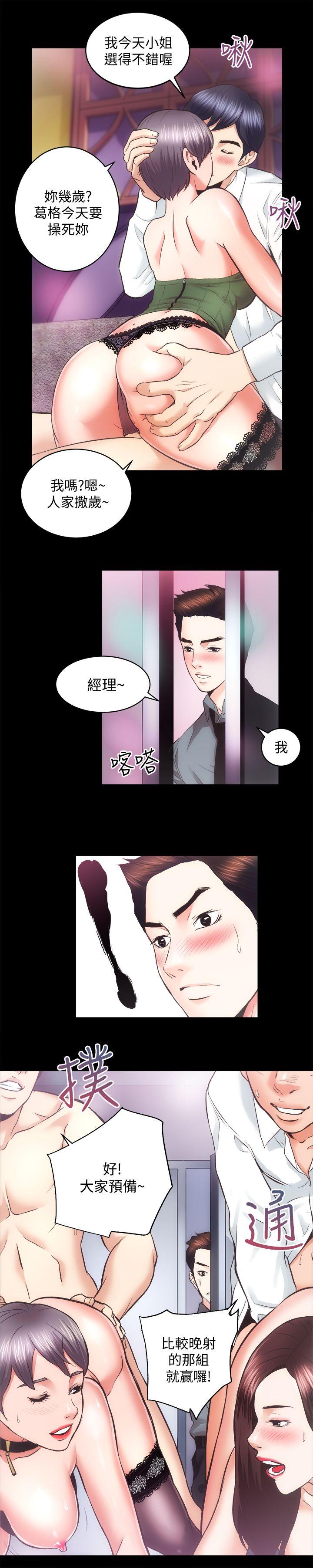 [Manhwa] Sexual overflow house Love, mature woman, big breasts#[28P]-15