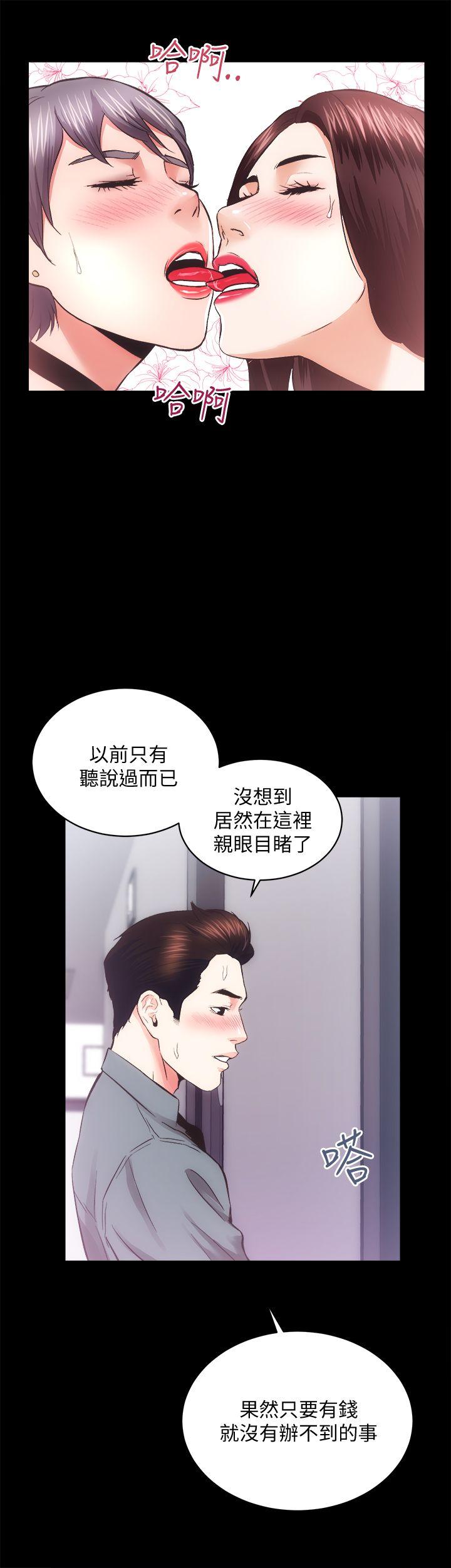 [Manhwa] Sexual overflow house Love, mature woman, big breasts#[28P]-20
