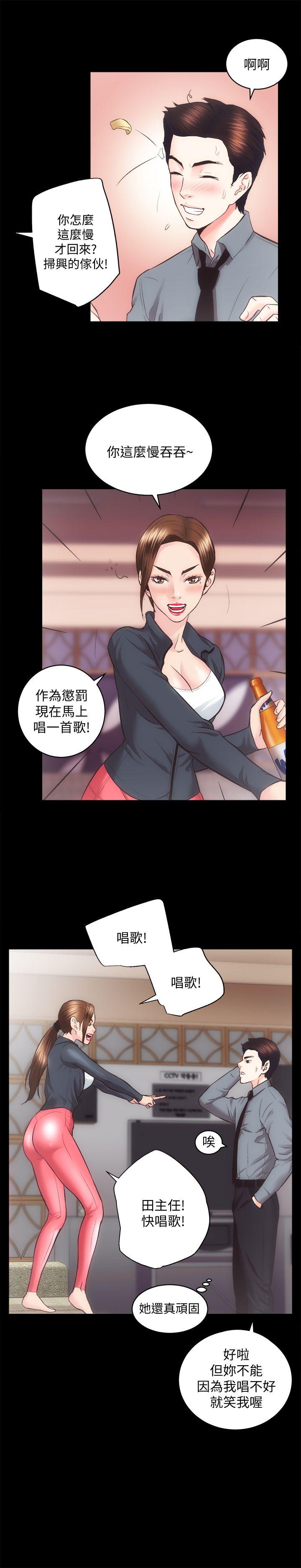 [Manhwa] Sexual overflow house Love, mature woman, big breasts#[28P]-24