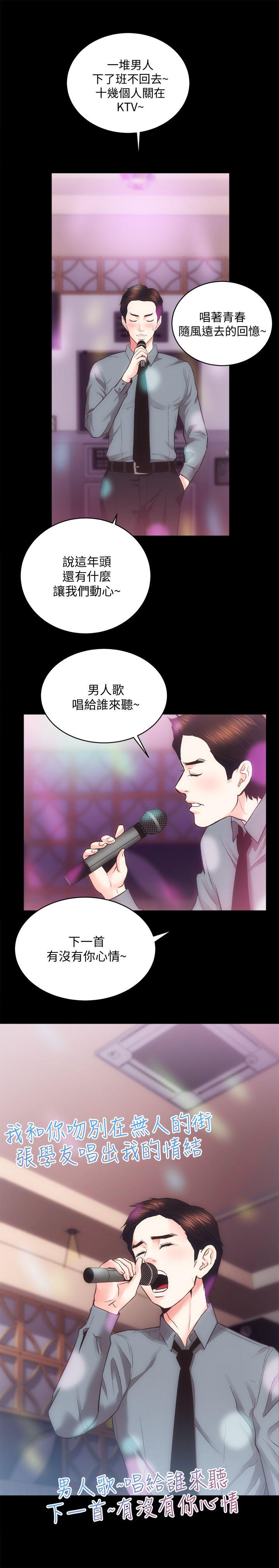 [Manhwa] Sexual overflow house Love, mature woman, big breasts#[28P]-25