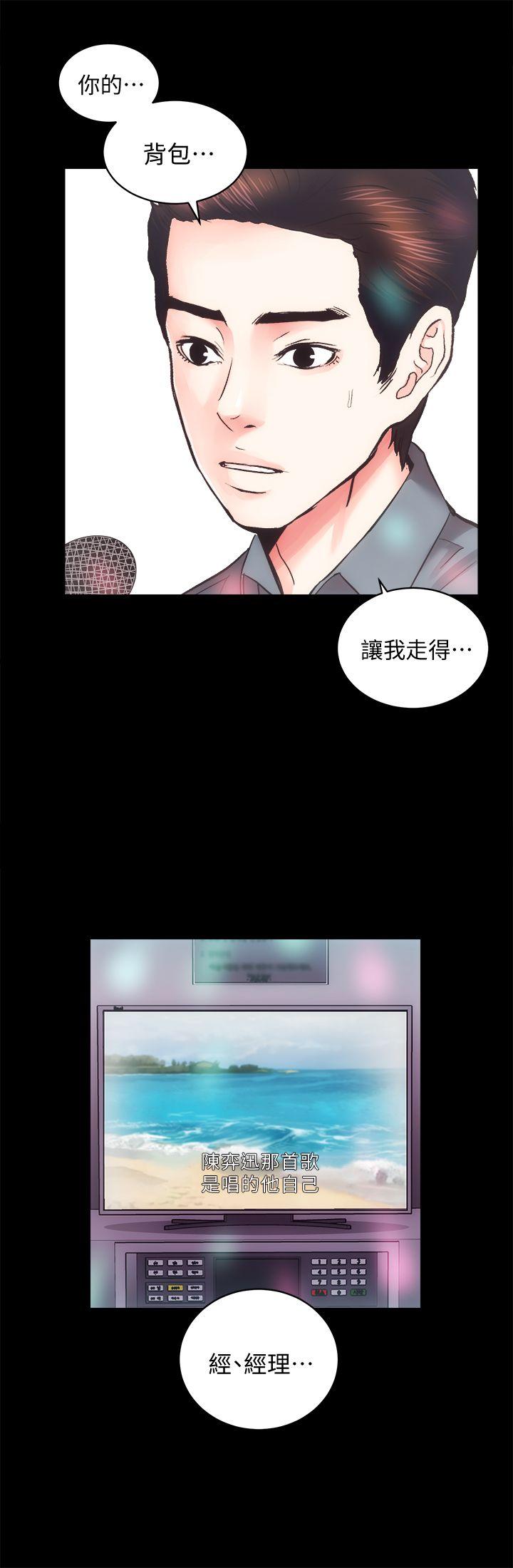 [Manhwa] Sexual overflow house Love, mature woman, big breasts#[28P]-26
