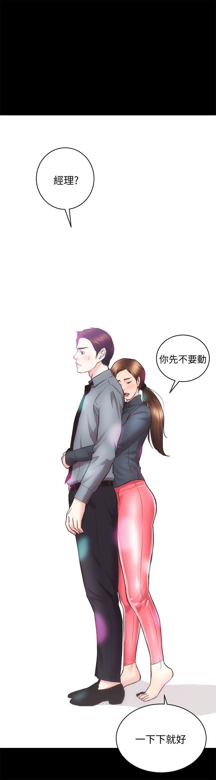 [Manhwa] Sexual overflow house Love, mature woman, big breasts#[28P]-27