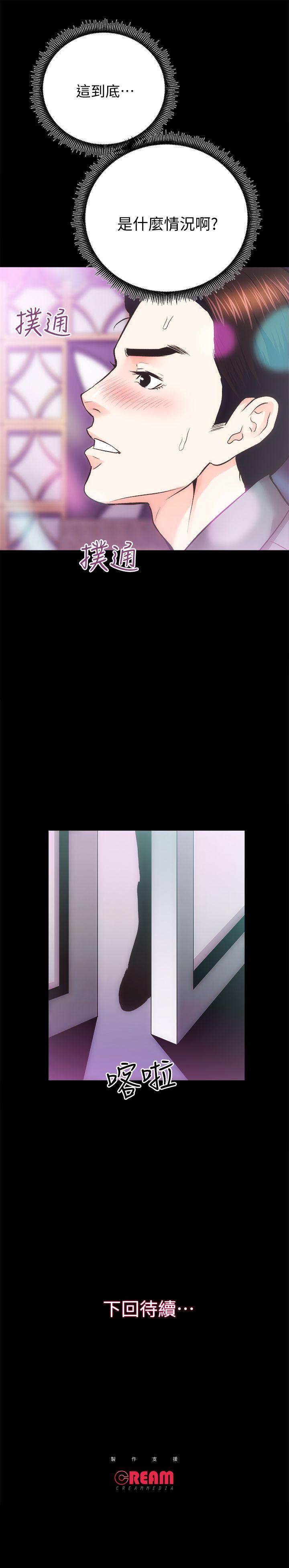 [Manhwa] Sexual overflow house Love, mature woman, big breasts#[28P]-28