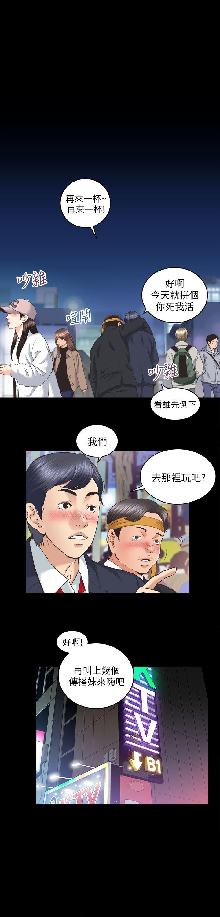 [Manhwa] Sexual overflow house Love, mature woman, big breasts#[28P]-5