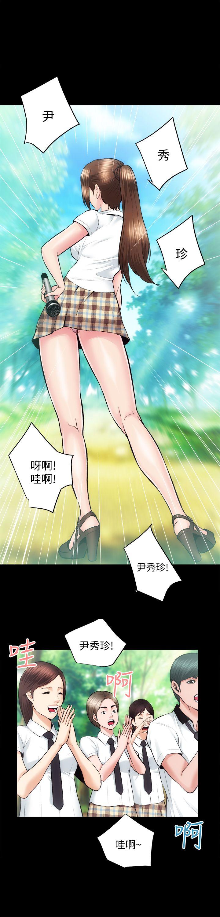 [Manhwa] Sexual overflow house Love, mature woman, big breasts#[28P]-8