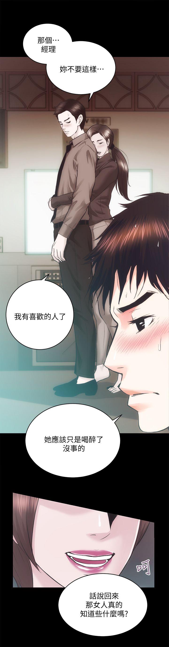 [韩国漫画] 性溢房屋 爱情,熟女人妻,巨乳大奶#[25P]-16