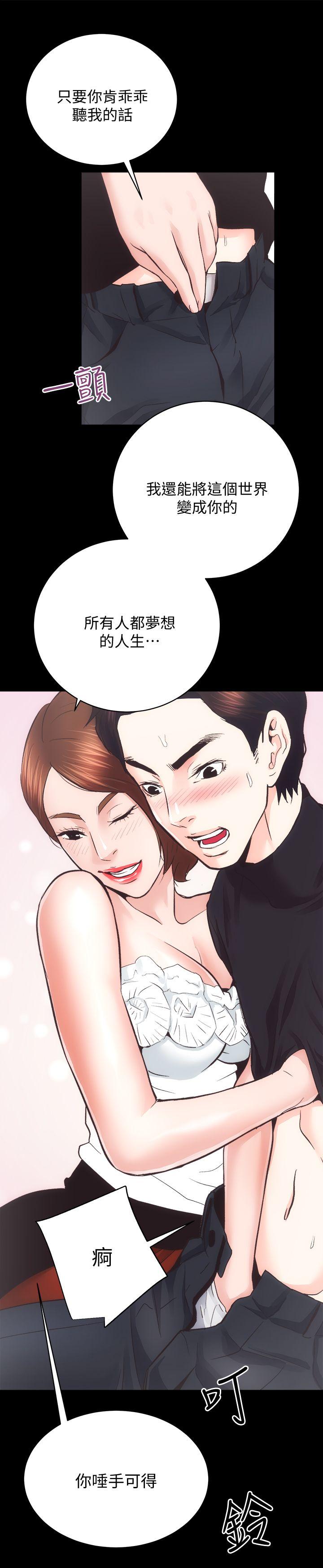 [韩国漫画] 性溢房屋 爱情,熟女人妻,巨乳大奶#[25P]-24