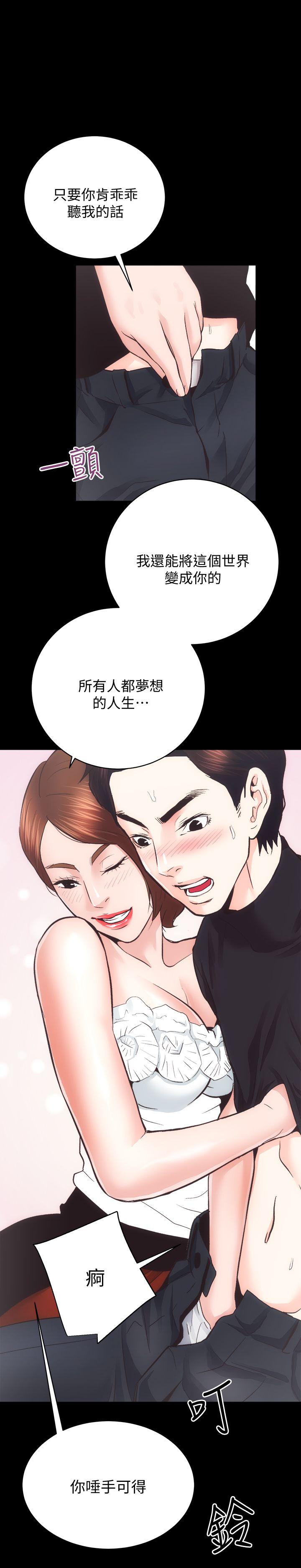 [Manhwa] Sexual overflow house Love, mature woman, big breasts#[27P]-1