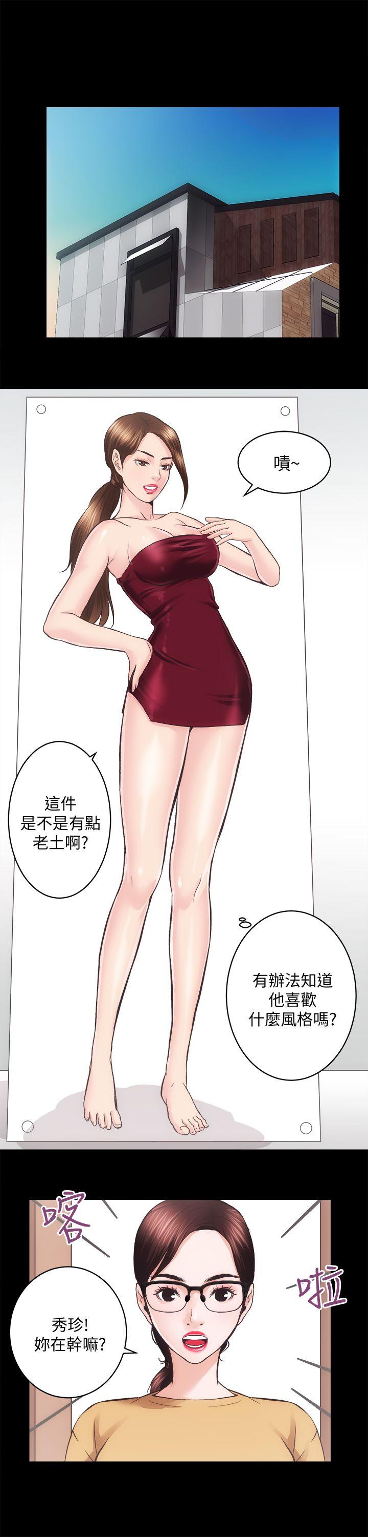 [Manhwa] Sexual overflow house Love, mature woman, big breasts#[27P]-11