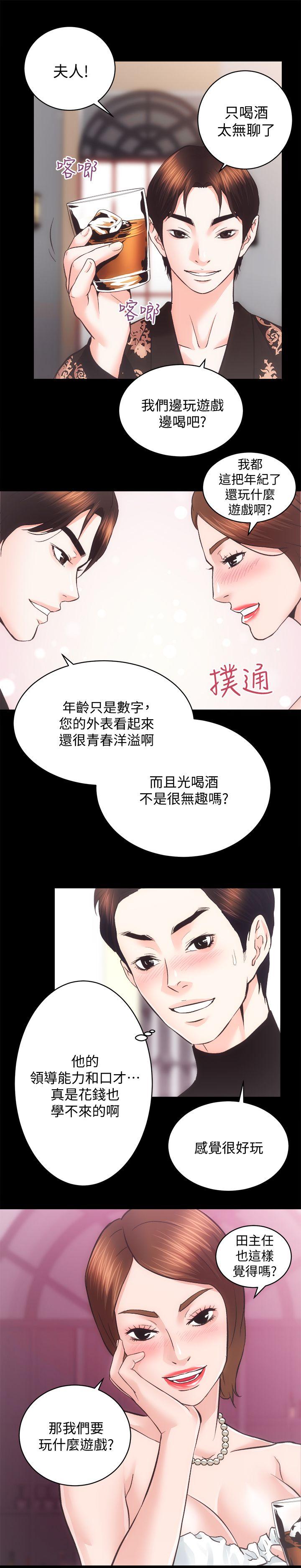 [Manhwa] Sexual overflow house Love, mature woman, big breasts#[27P]-16
