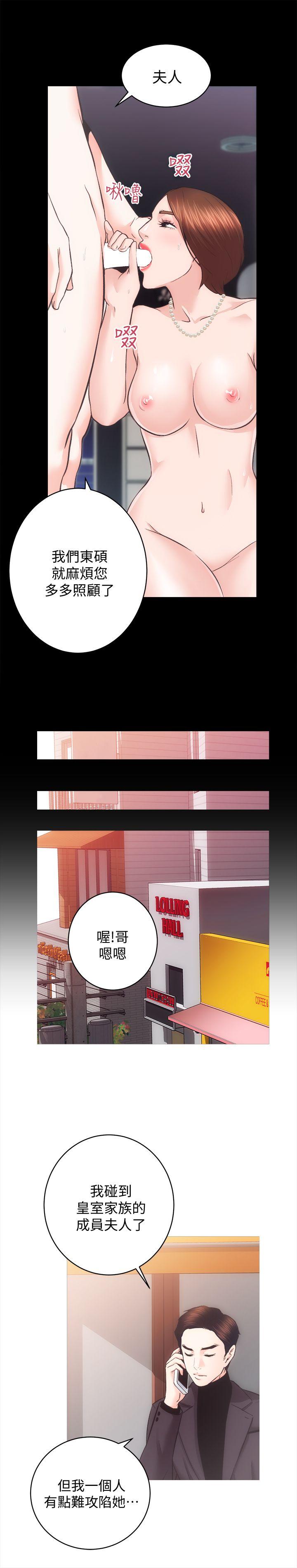 [Manhwa] Sexual overflow house Love, mature woman, big breasts#[27P]-22
