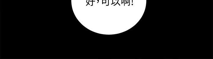 [Manhwa] Sexual overflow house Love, mature woman, big breasts#[27P]-5