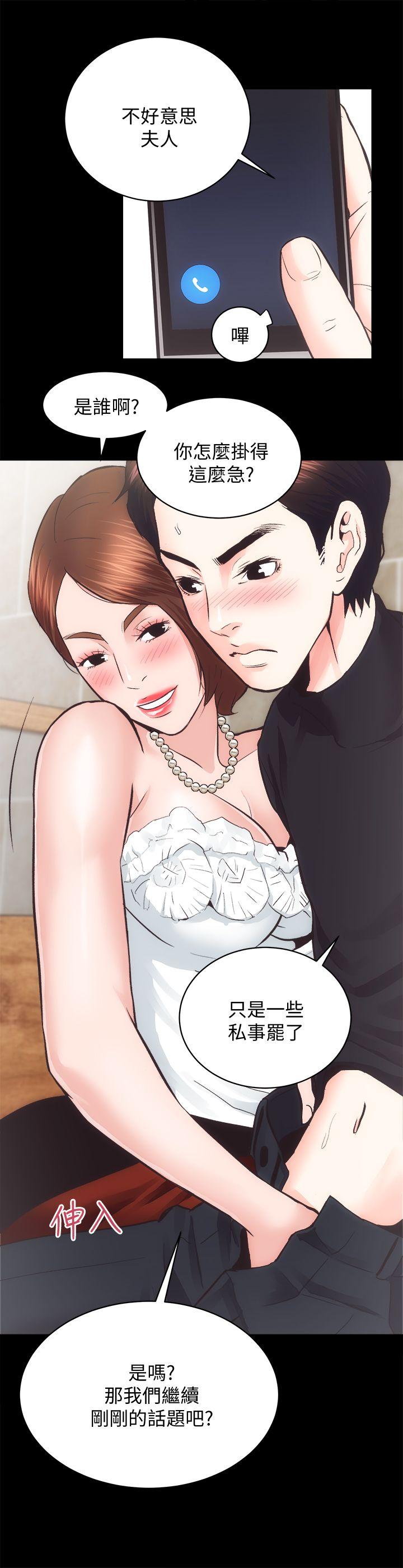 [Manhwa] Sexual overflow house Love, mature woman, big breasts#[27P]-6