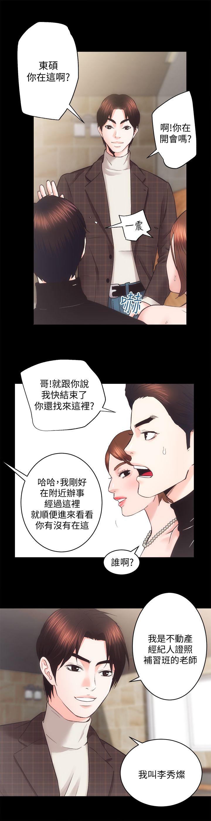 [Manhwa] Sexual overflow house Love, mature woman, big breasts#[27P]-7
