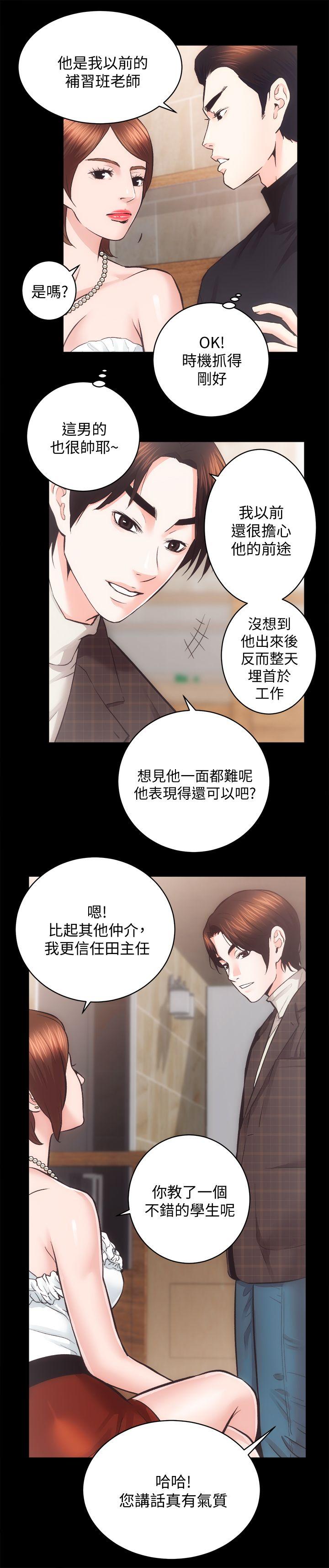 [Manhwa] Sexual overflow house Love, mature woman, big breasts#[27P]-8
