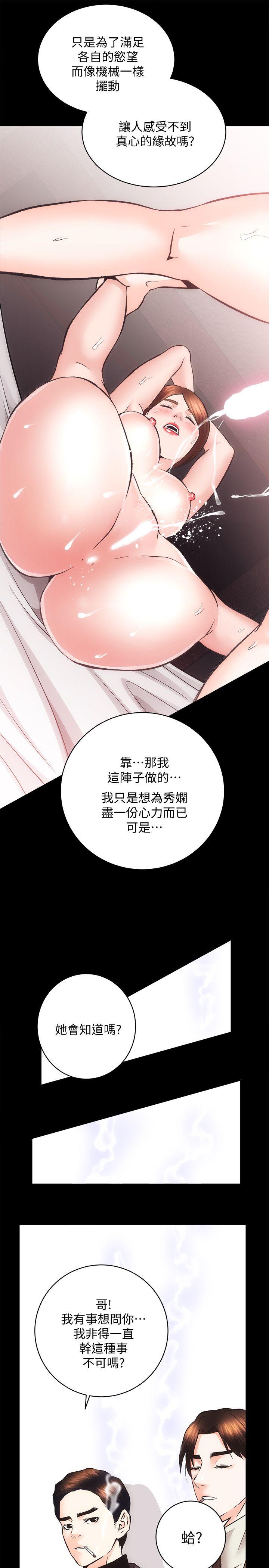[韩国漫画] 性溢房屋 爱情,熟女人妻,巨乳大奶#[29P]-12