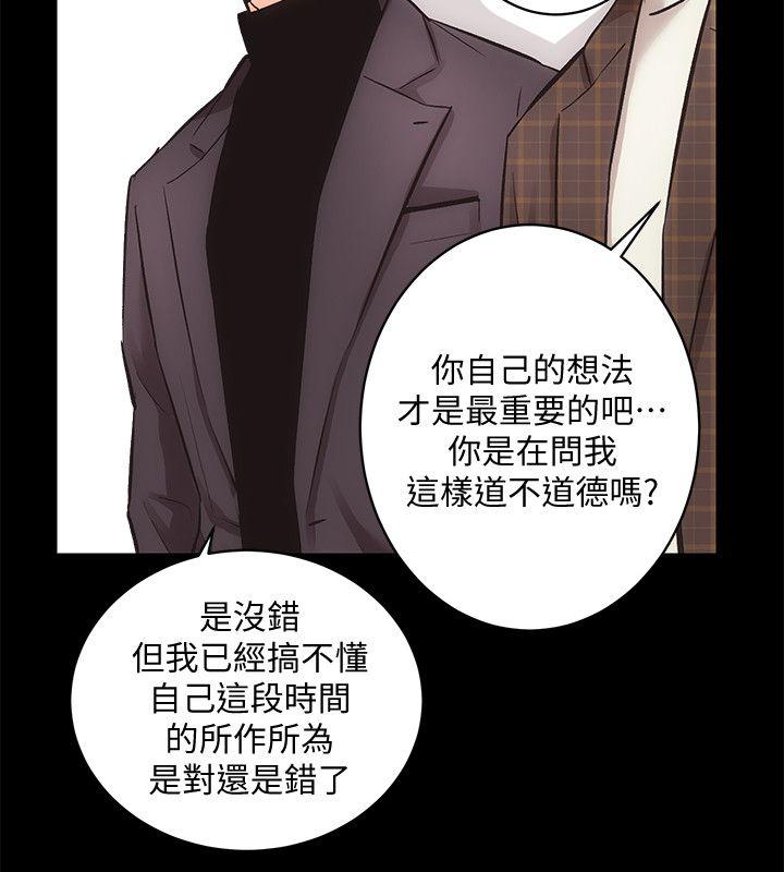 [韩国漫画] 性溢房屋 爱情,熟女人妻,巨乳大奶#[29P]-13