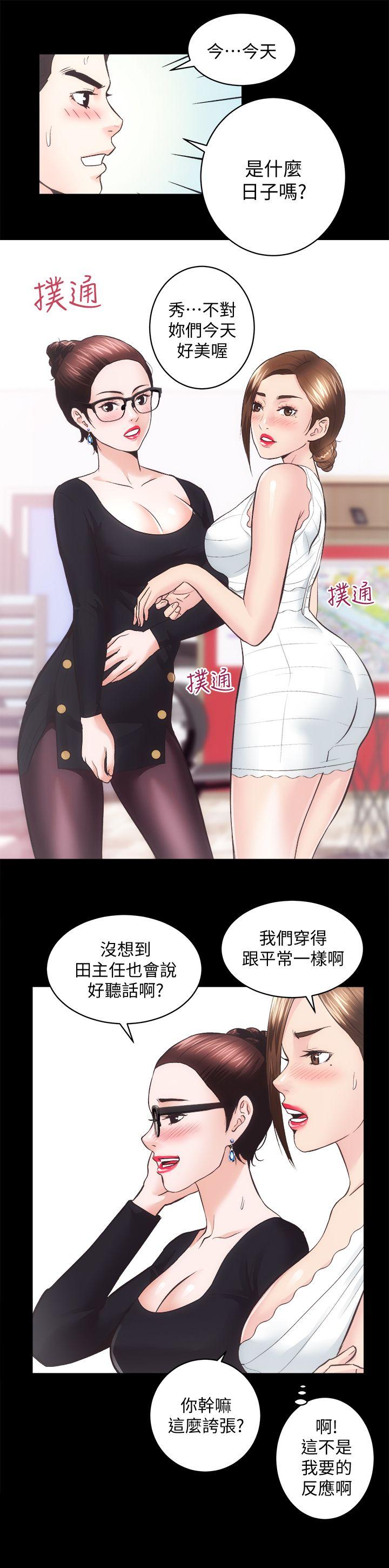 [韩国漫画] 性溢房屋 爱情,熟女人妻,巨乳大奶#[29P]-17