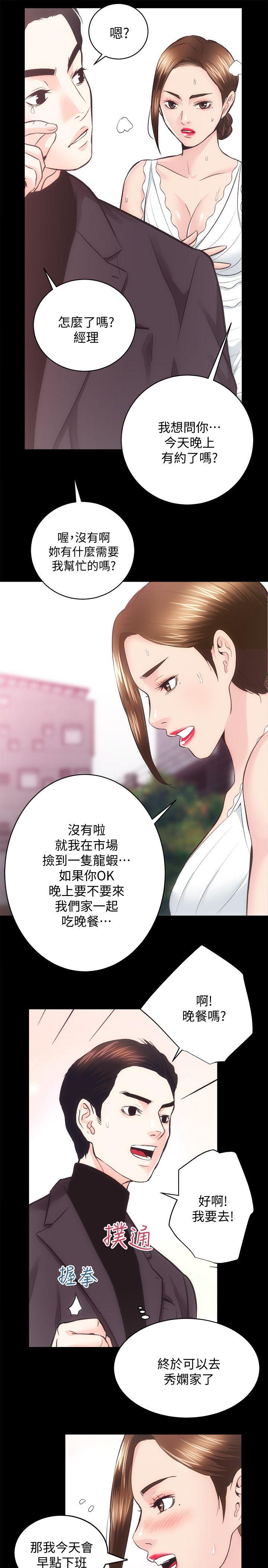 [韩国漫画] 性溢房屋 爱情,熟女人妻,巨乳大奶#[29P]-21