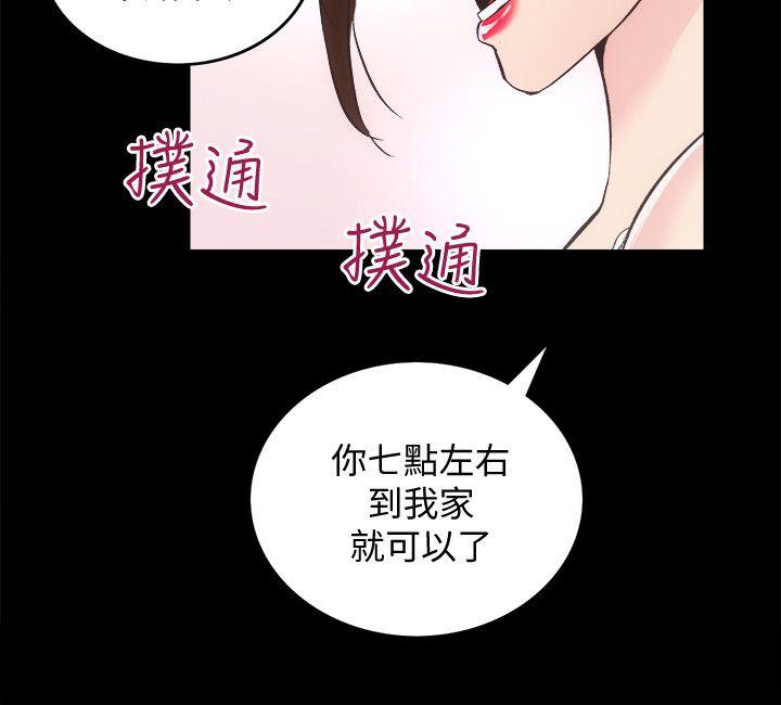 [韩国漫画] 性溢房屋 爱情,熟女人妻,巨乳大奶#[29P]-22
