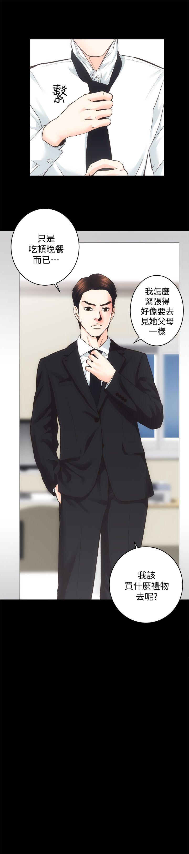 [韩国漫画] 性溢房屋 爱情,熟女人妻,巨乳大奶#[29P]-24