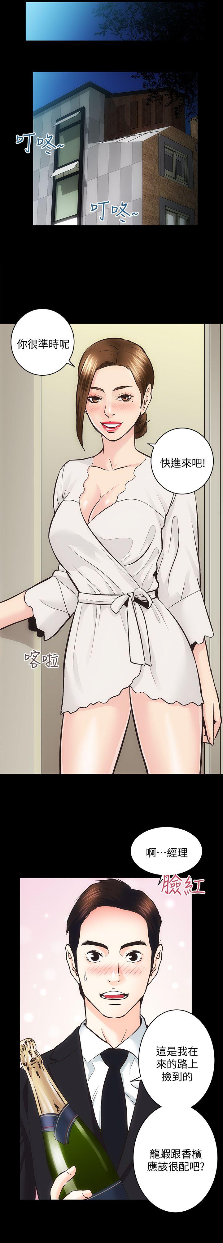 [韩国漫画] 性溢房屋 爱情,熟女人妻,巨乳大奶#[29P]-25