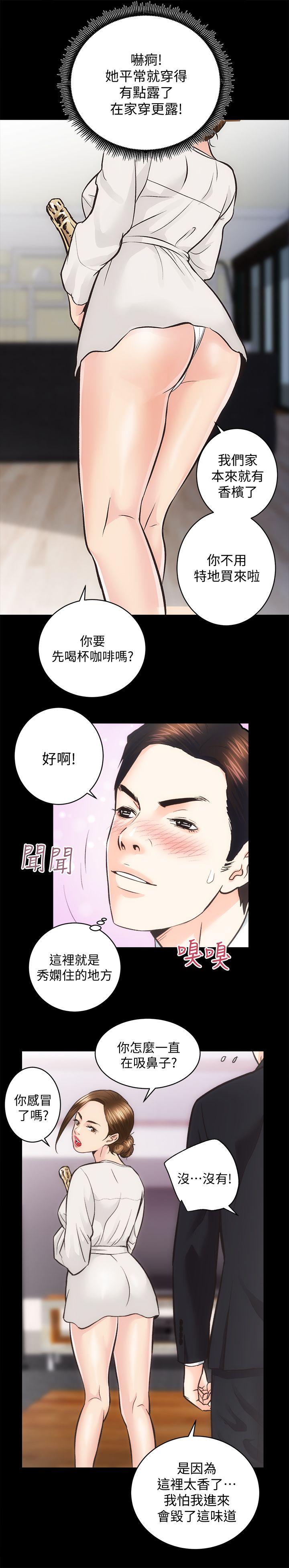 [韩国漫画] 性溢房屋 爱情,熟女人妻,巨乳大奶#[29P]-26