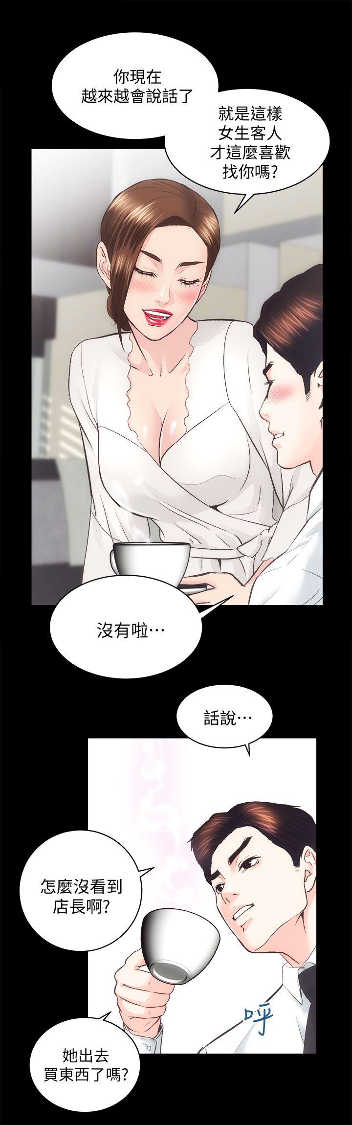 [韩国漫画] 性溢房屋 爱情,熟女人妻,巨乳大奶#[29P]-27