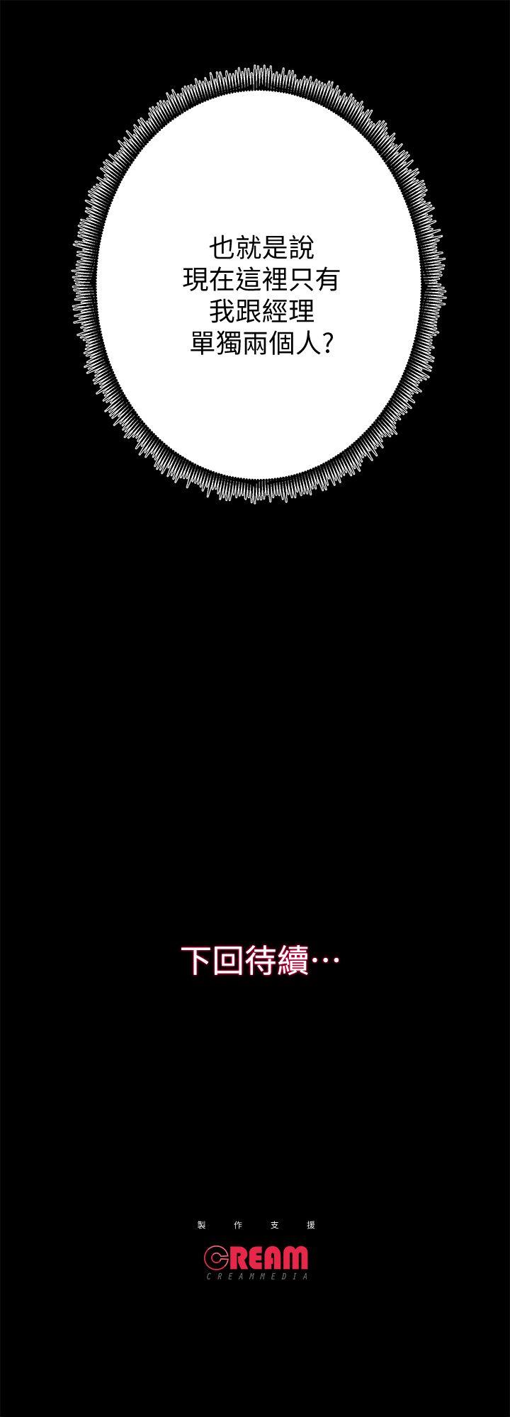 [韩国漫画] 性溢房屋 爱情,熟女人妻,巨乳大奶#[29P]-29