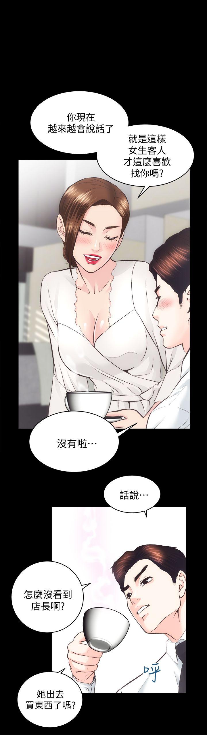 [Manhwa] Sexual overflow house Love, mature woman, big breasts#[26P]-1