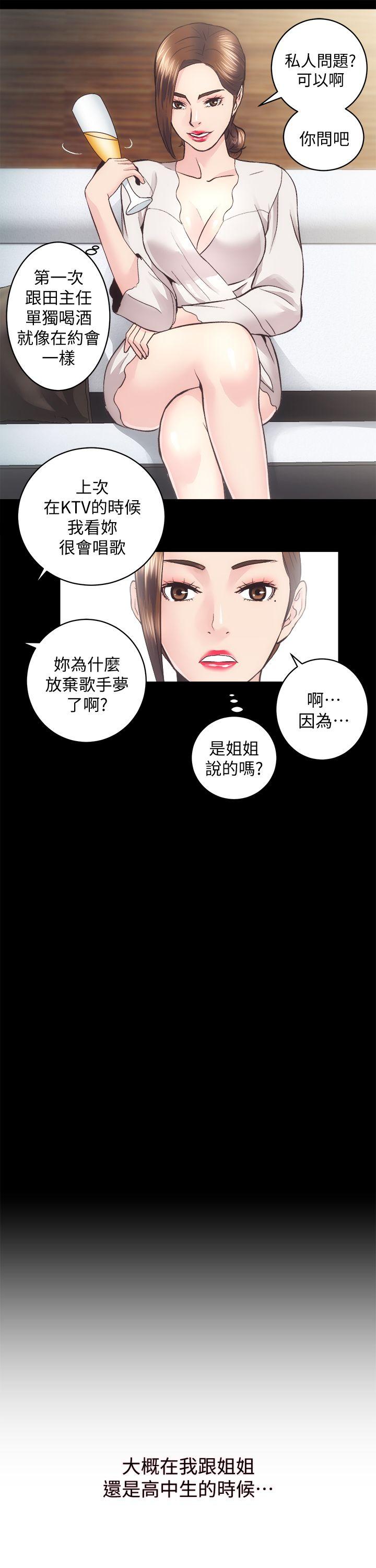 [Manhwa] Sexual overflow house Love, mature woman, big breasts#[26P]-10