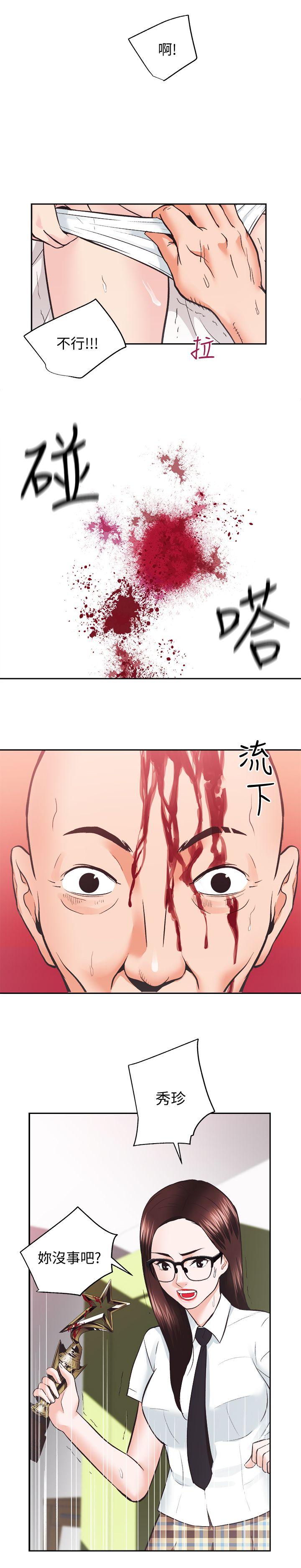 [Manhwa] Sexual overflow house Love, mature woman, big breasts#[26P]-16