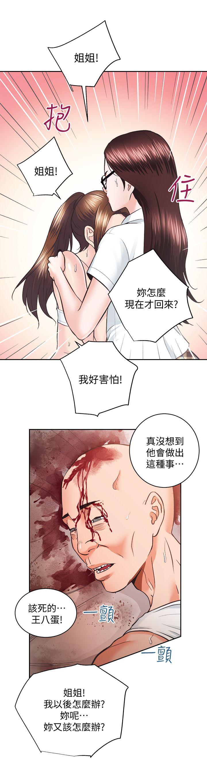 [Manhwa] Sexual overflow house Love, mature woman, big breasts#[26P]-17