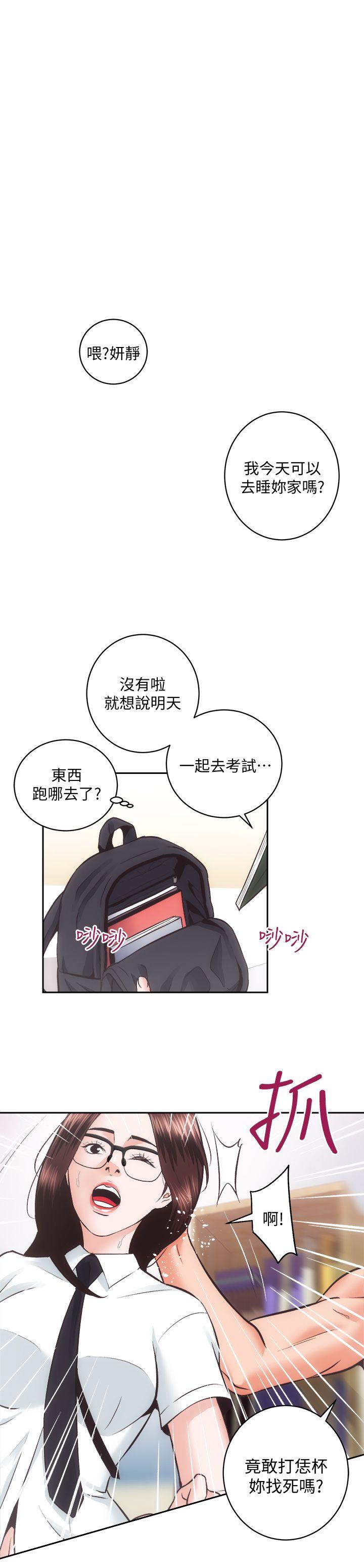 [Manhwa] Sexual overflow house Love, mature woman, big breasts#[26P]-19