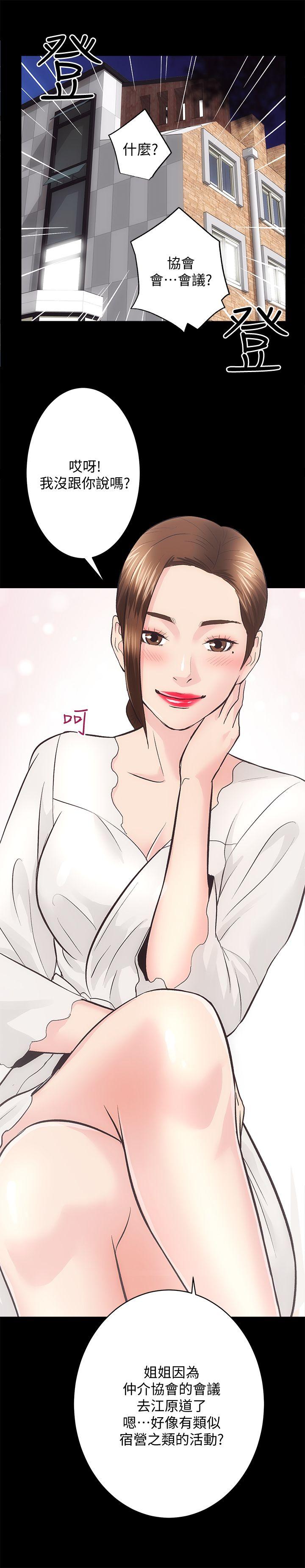 [Manhwa] Sexual overflow house Love, mature woman, big breasts#[26P]-2